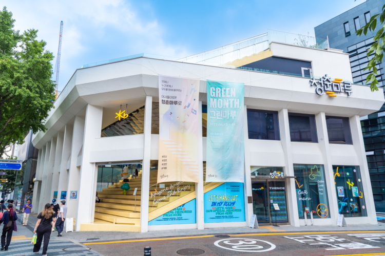 홍대 놀거리 볼거리 즐길거리 BEST 7 모음 해리포터 카페, 시간의 조각 최저가 예약방법, KB청춘마루 무료전시 포함