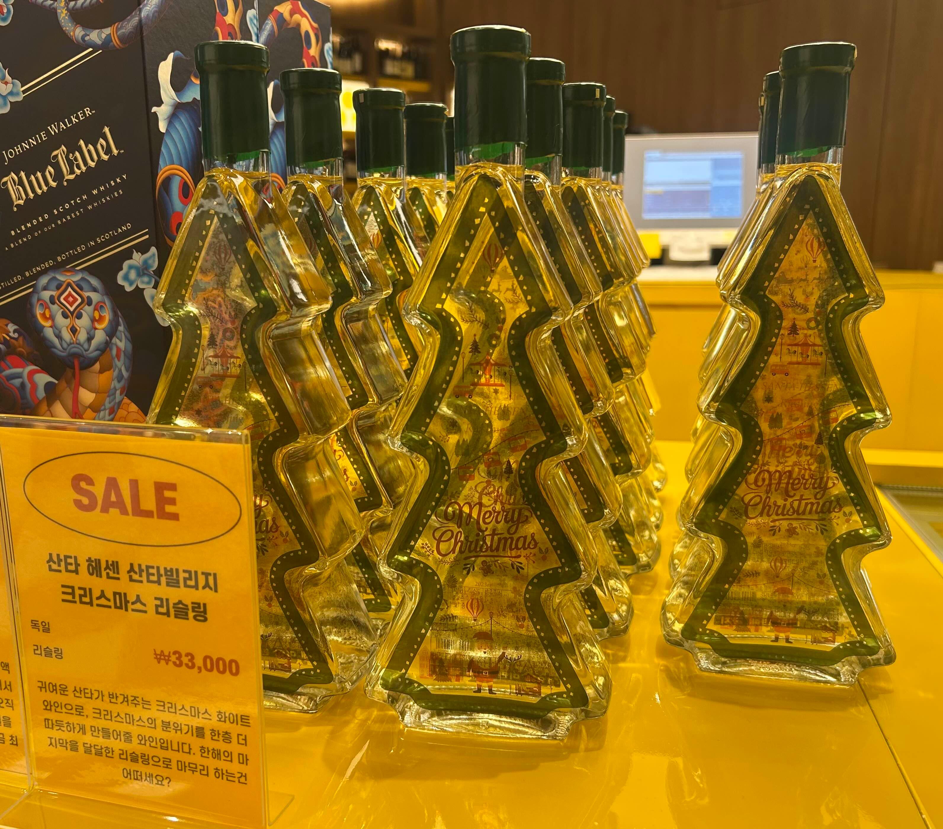 크리스마스 와인