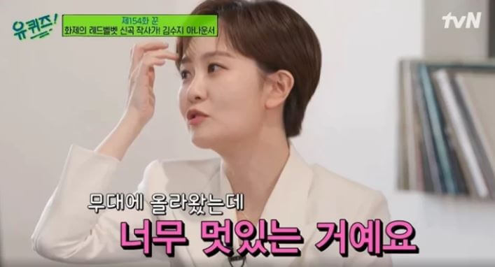 김수지 아나운서 남편 외모에 반함