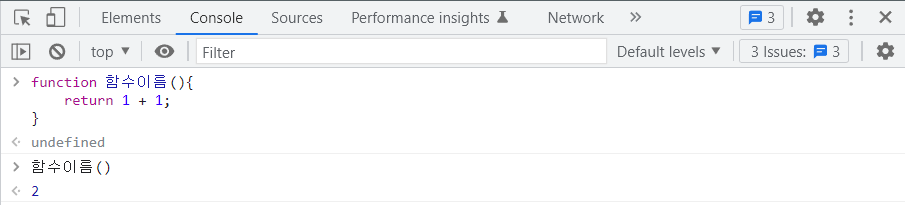 return에-의해-결과값-2를-표시해줍니다.