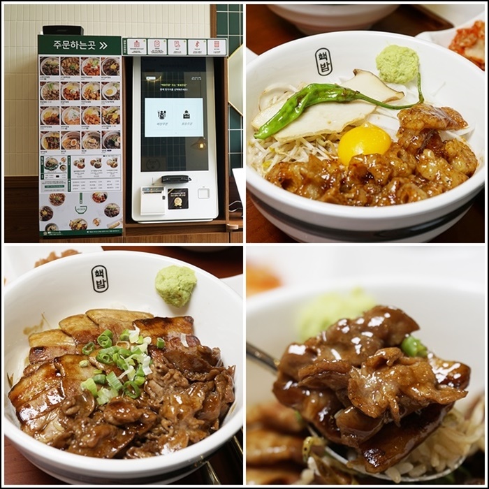 맛있게-즐기기-좋은-다양한-덮밥메뉴의-모습
