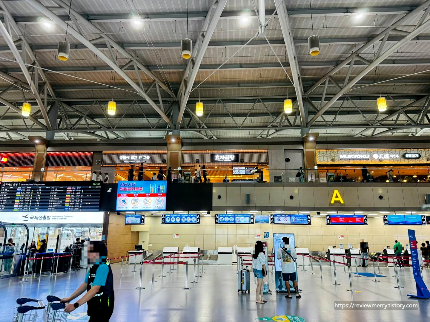 2층 출발장 수속센터