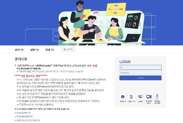 대구광역시교육청-evpn-나이스-집에서