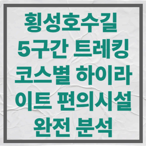 대구 옻골마을, 현지인 추천 힐링 산책&middot;맛집&middot;카페 총정리