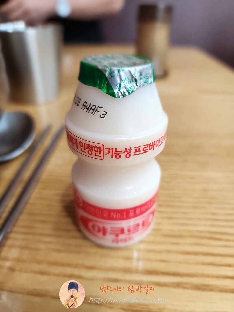 야쿠르트
