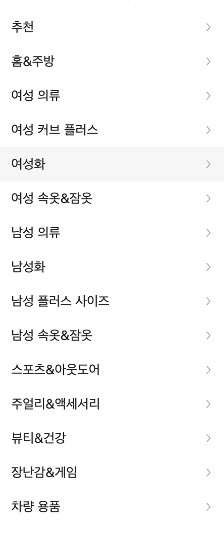 테무-쇼핑몰-공식사이트-테무깡-테무반품-테무반품기간-테무환불