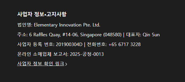 테무 고객센터 전화번호