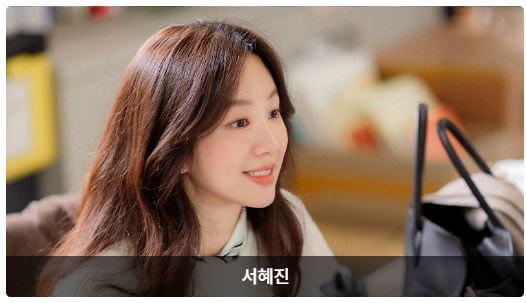 정려원