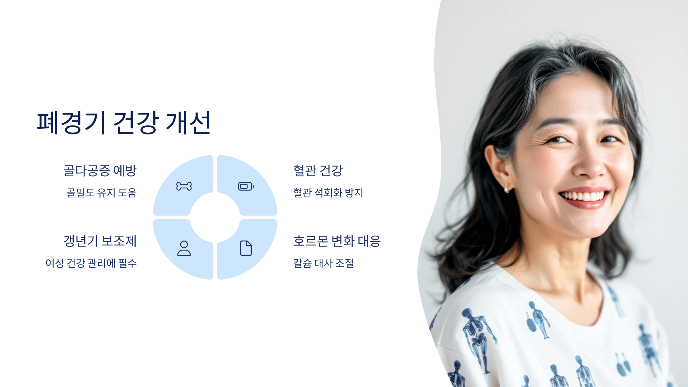 비타민K2 사진입니다.