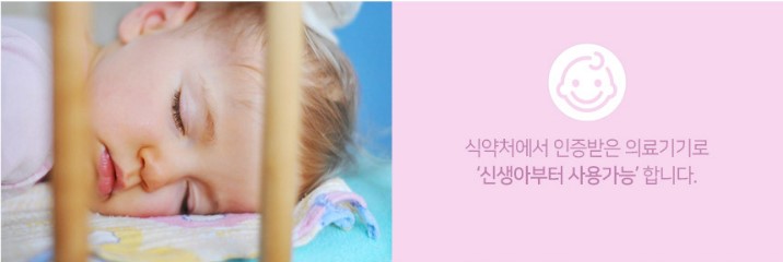 노시부 고 신생아 사용시기