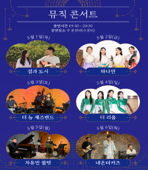 야간개장3