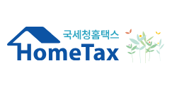종합소득세 신고방법&amp;#44; 신고대상자&amp;#44; 신고기간 2025