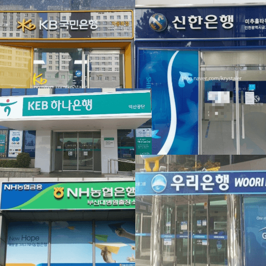 은행대규모-희망퇴직-썸네일