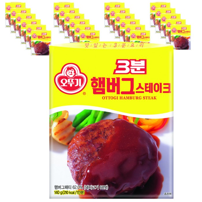 오뚜기 즉석식품
