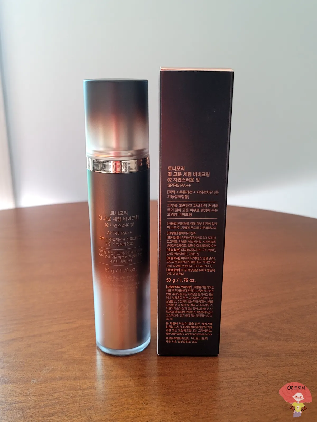 쿠팡체험단-무료상품-토니모리-비비크림-후면