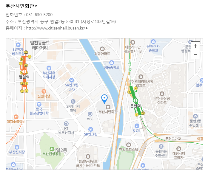 공연장 위치
