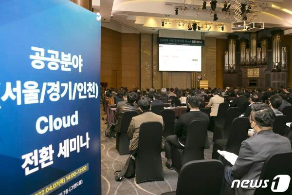 공공 클라우드 보안인증 국정원 일원화: CSAP 해체와 2027년 개편안 완벽 정리