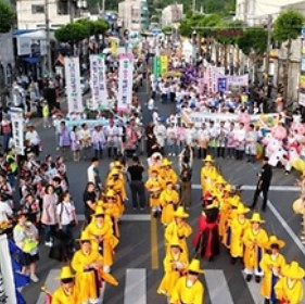 음성품바축제(이미지출처:대한민국 관광공사)