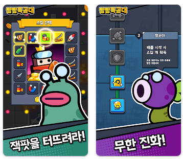 탕탕특공대 쿠폰