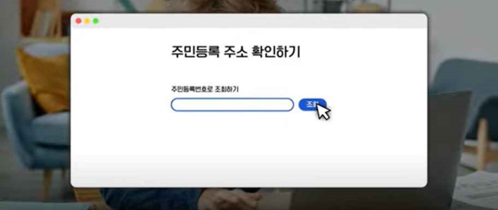 한전 에너지 캐시백