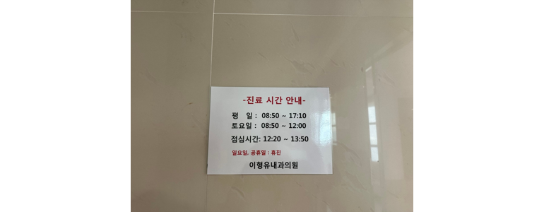 부산 영도구 내과