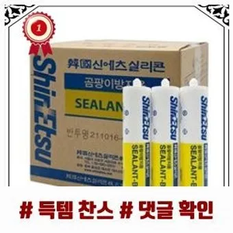 곰팡이 방지 제습 환기와 가구 띄우기 실내 온습도 관리_18