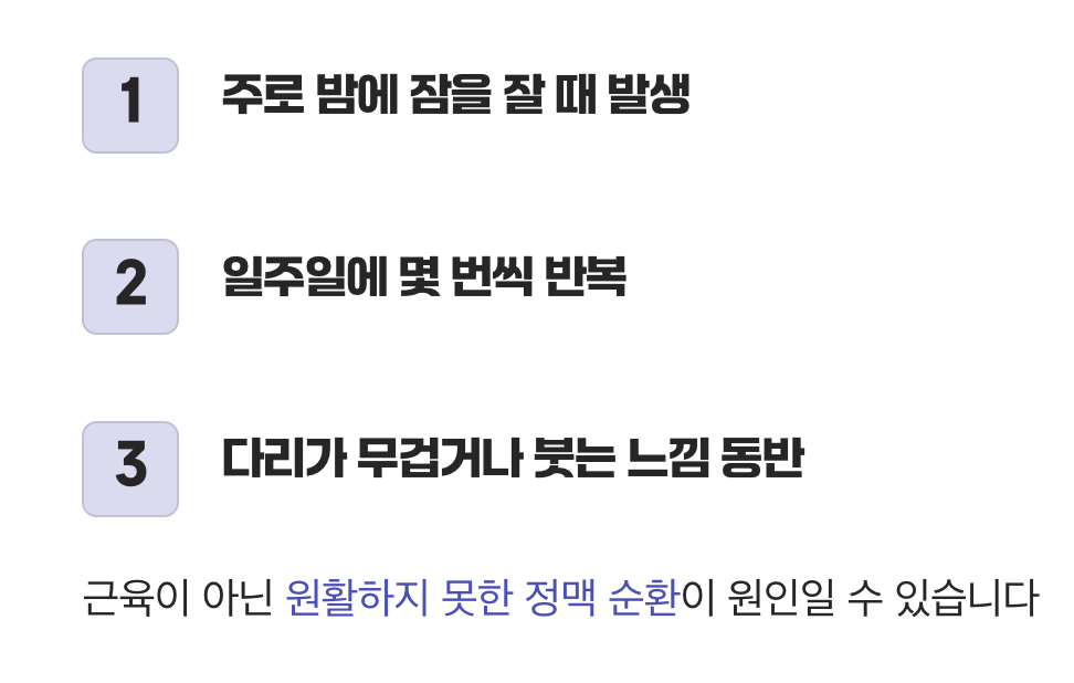 근육의 비명이 아닐 수 있다