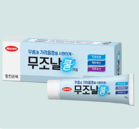 무조날 크림