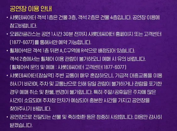 뮤지컬 알라딘 한국 초연 이벤트 할인