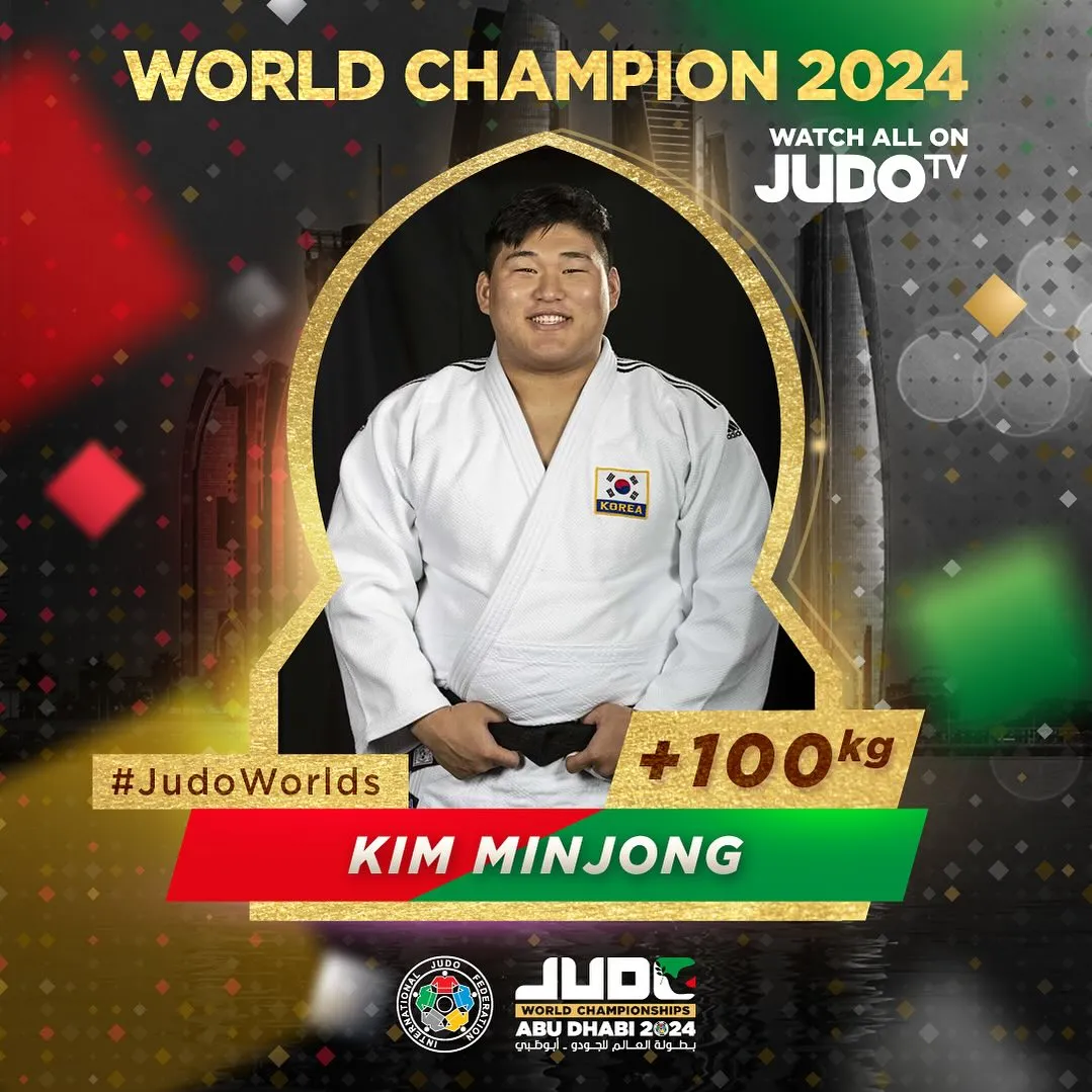 김민종 유도 금메달