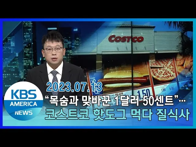 1달러는 몇센트인지 1불과 1달러의 정확한 차이점 알아보기_7