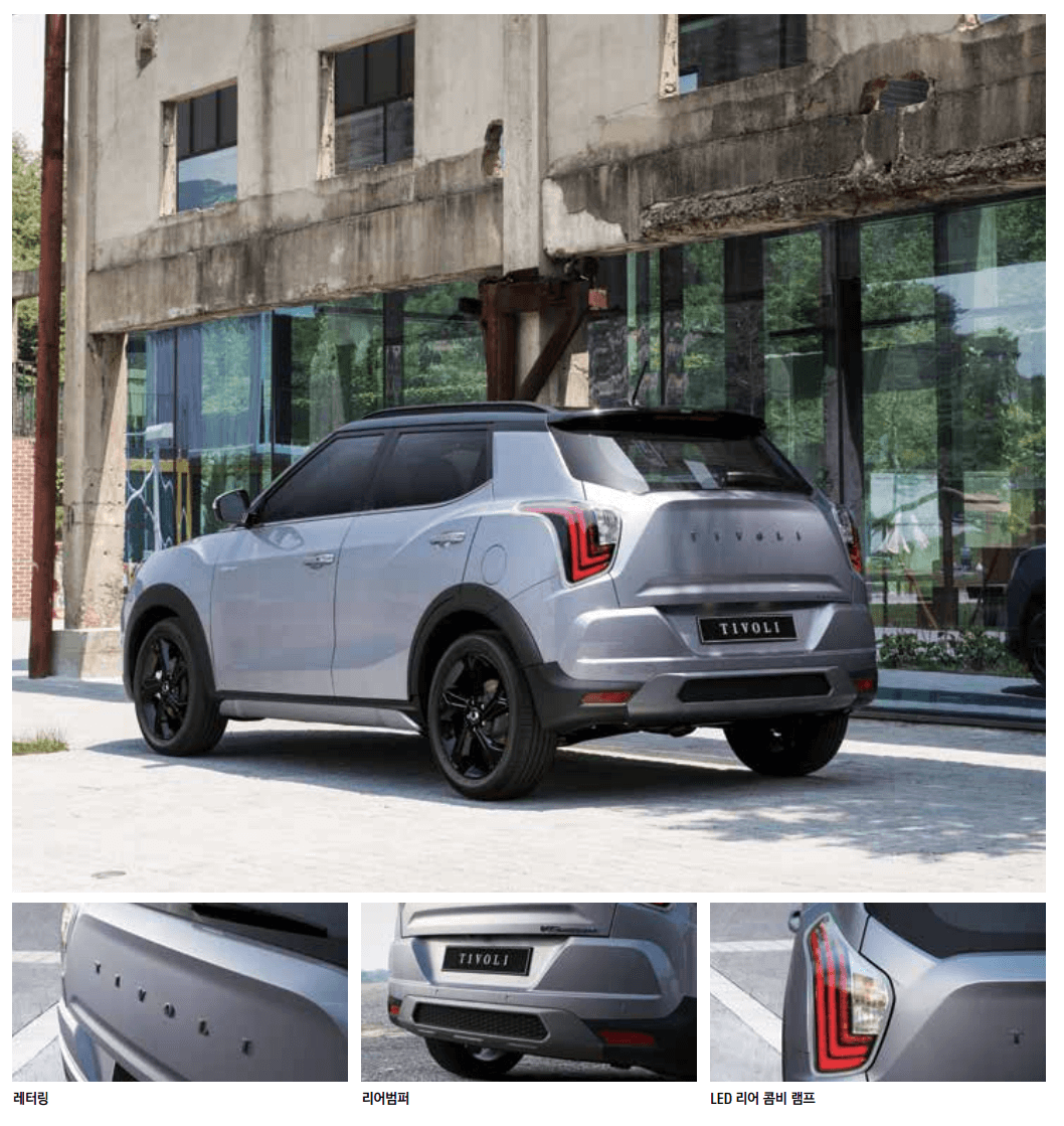 2024 티볼리 페이스 리프트