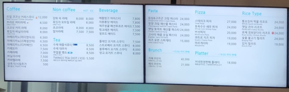 연말/겨울/나들이/경기도/핫플/베이커리/카페