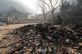 산불피해 지원, 울산-경북-경남 산불대응 중앙재난안전대책본부