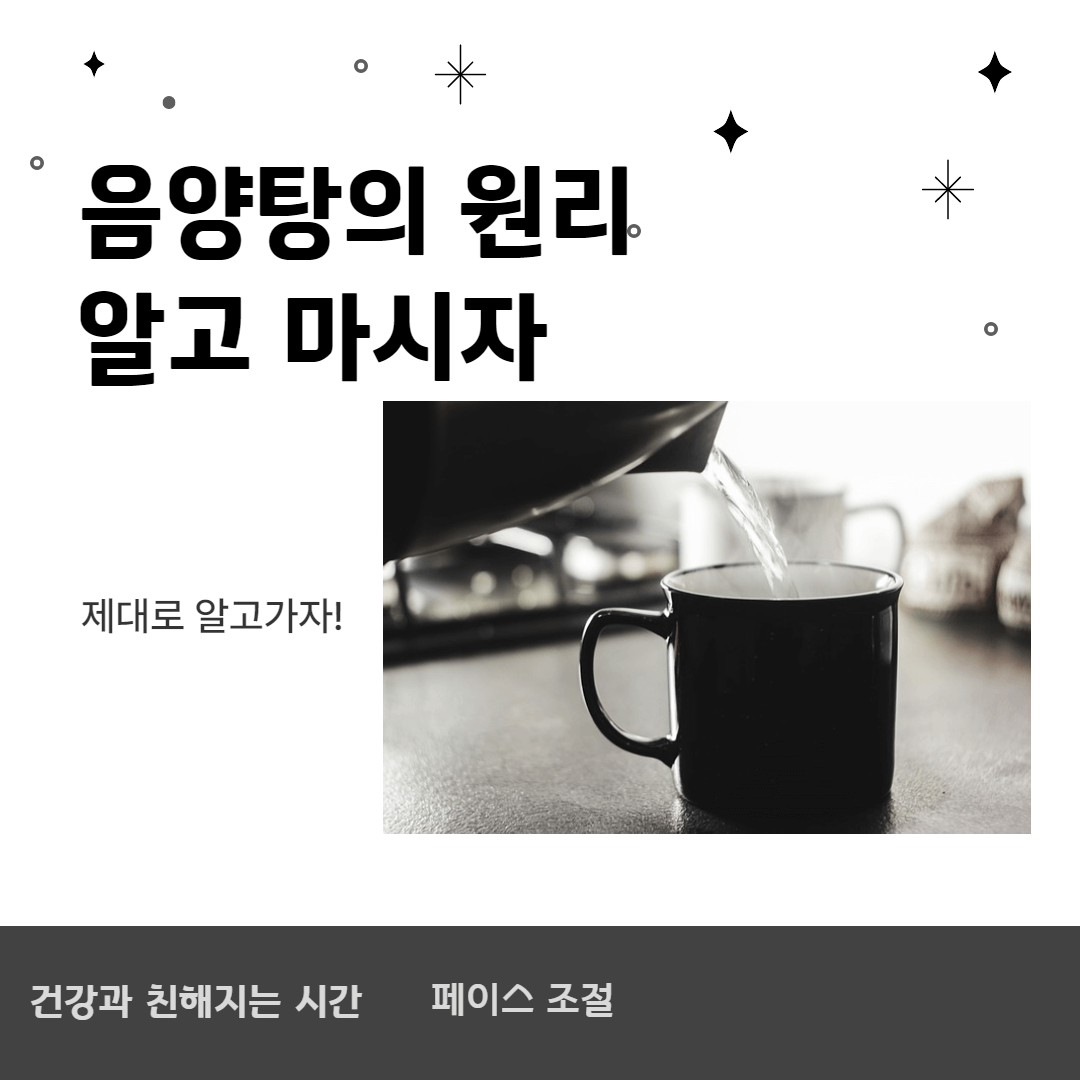 컵에 물을 붓는 사진 썸네일