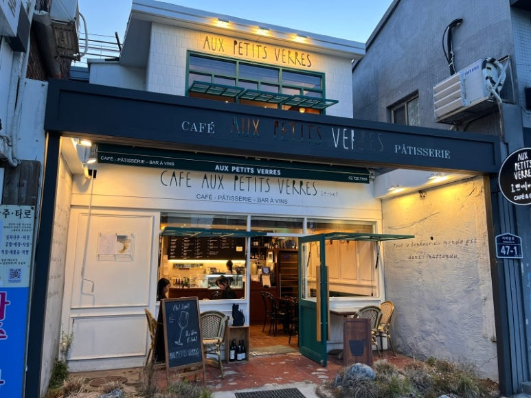 흑백요리사 백수저 셰프, 식당 총정리