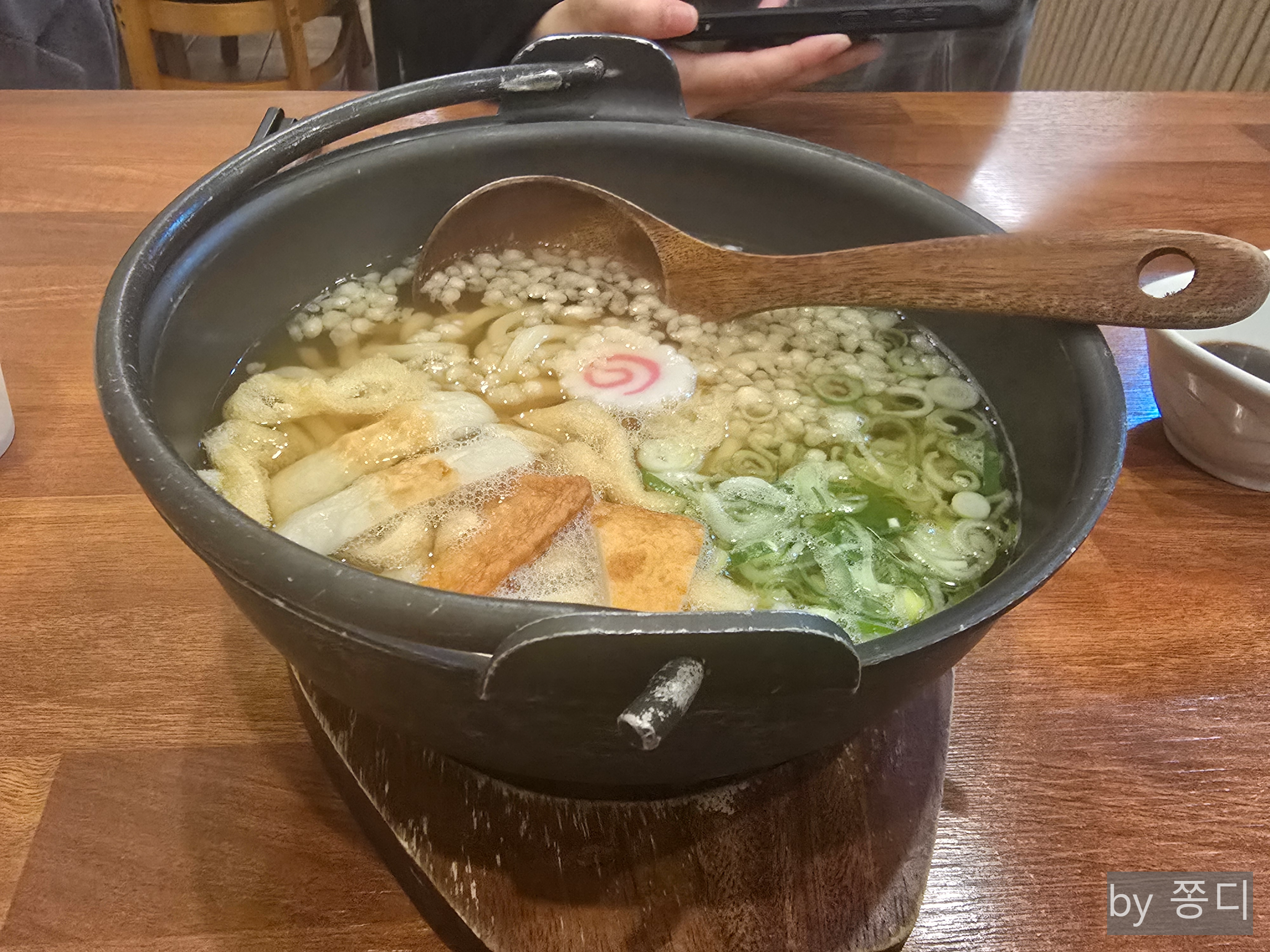 우동2인분