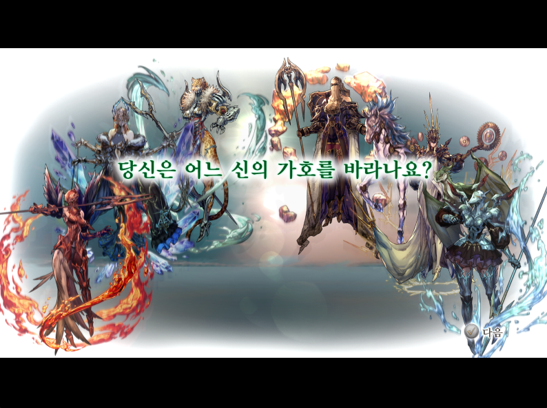 택틱스 오우거 리본