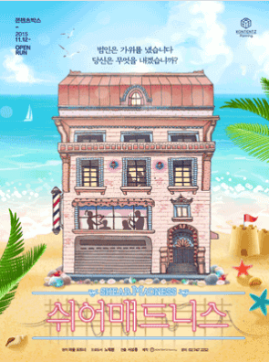 서울청년문화패스 사용처