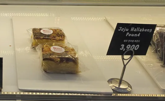 제주-한라봉-파운드