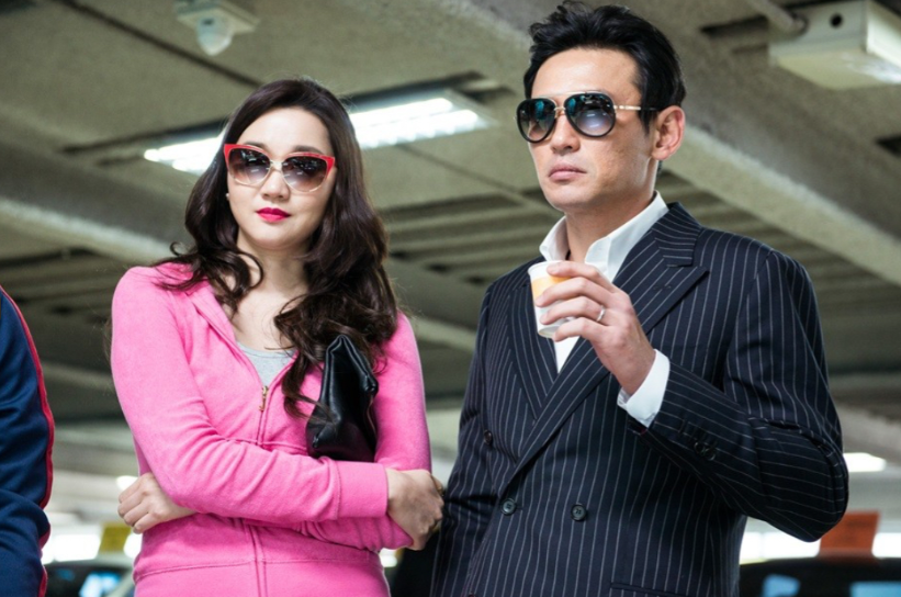 조직에게 접근한 서도철과 미스봉