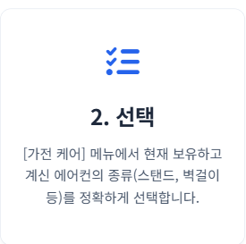 삼성 에어컨 청소서비스