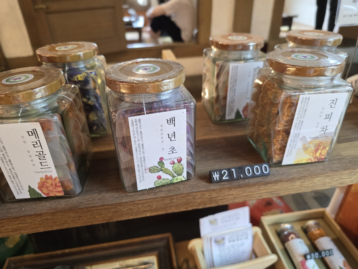 손커피연구소의 꽃차들