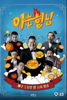 무료 드라마&#44; 예능&#44;영화 다시보기 사이트