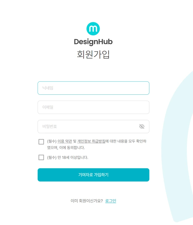 미리캔버스 기여자