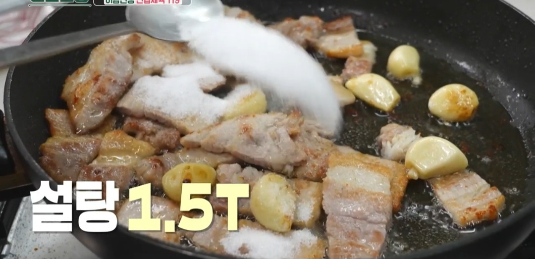 삼겹살 요리