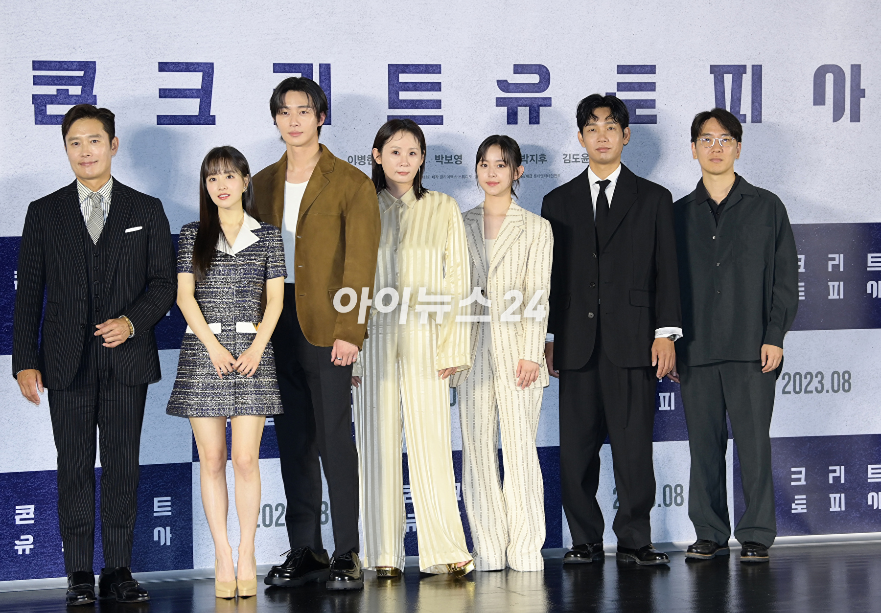 배우 김도윤&#44; 박지후&#44; 김선영&#44; 박서준&#44; 박보영&#44; 이병헌이 31일 오후 서울 송파구 롯데시네마 월드타워에서 열린 영화 &#39;콘크리트 유토피아&#39; 언론 시사회에서 포토타임을 갖고 있다. [사진=곽영래 기자]