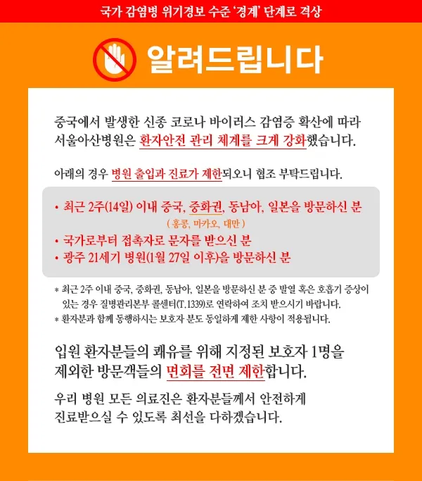 요양병원 면회 인사 보호자 배려 문장 위로와 격려 담기_2