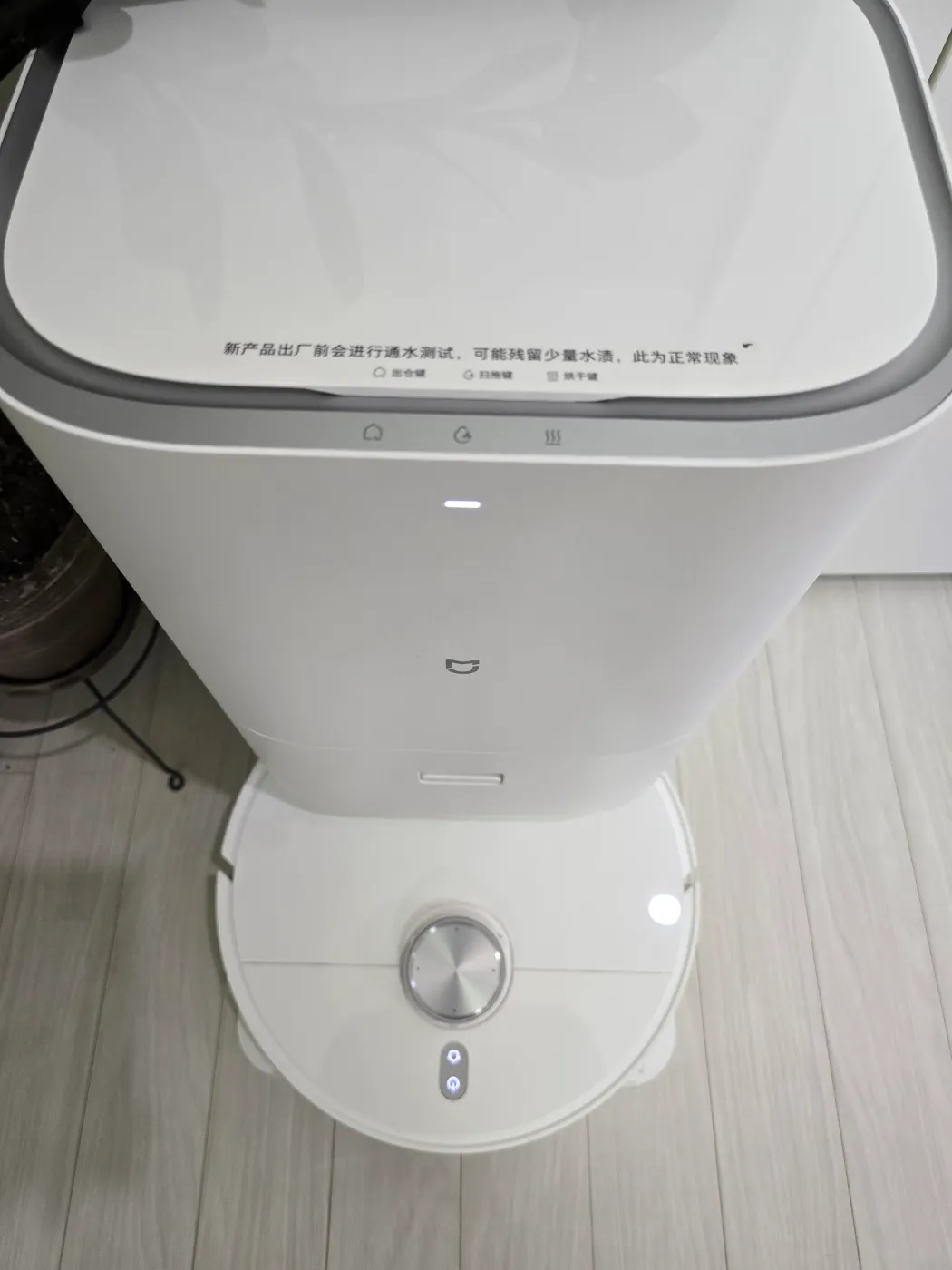 샤오미 미지야 로봇청소기 물통