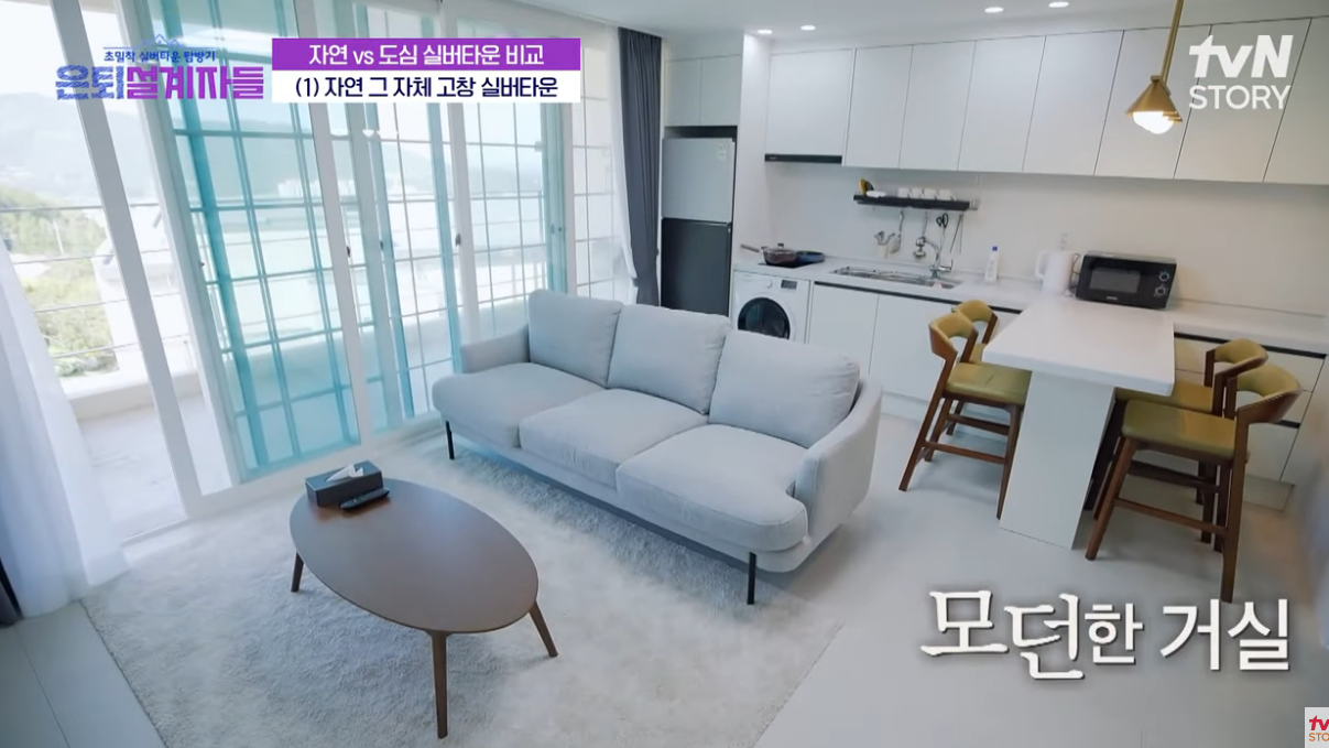 고창 실버타운 가격&amp;#44; 비용&amp;#44; 체험&amp;#44; 조건